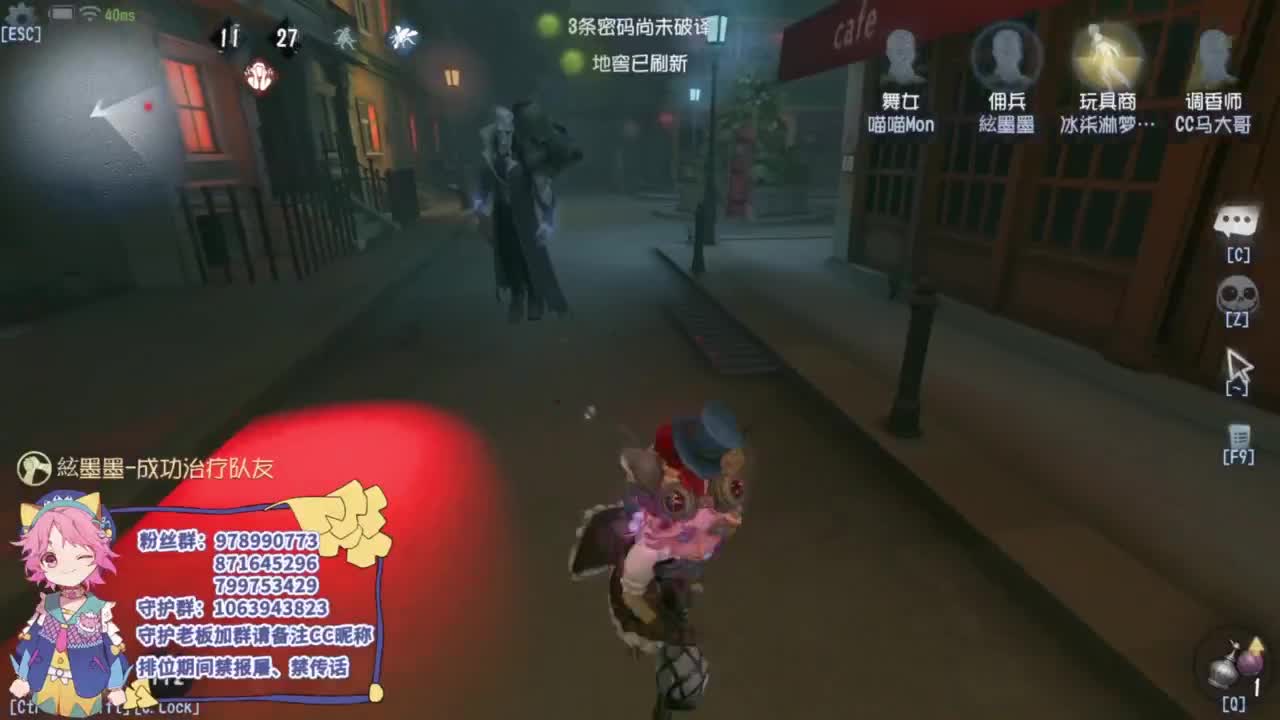 努力的靓仔 第6段
