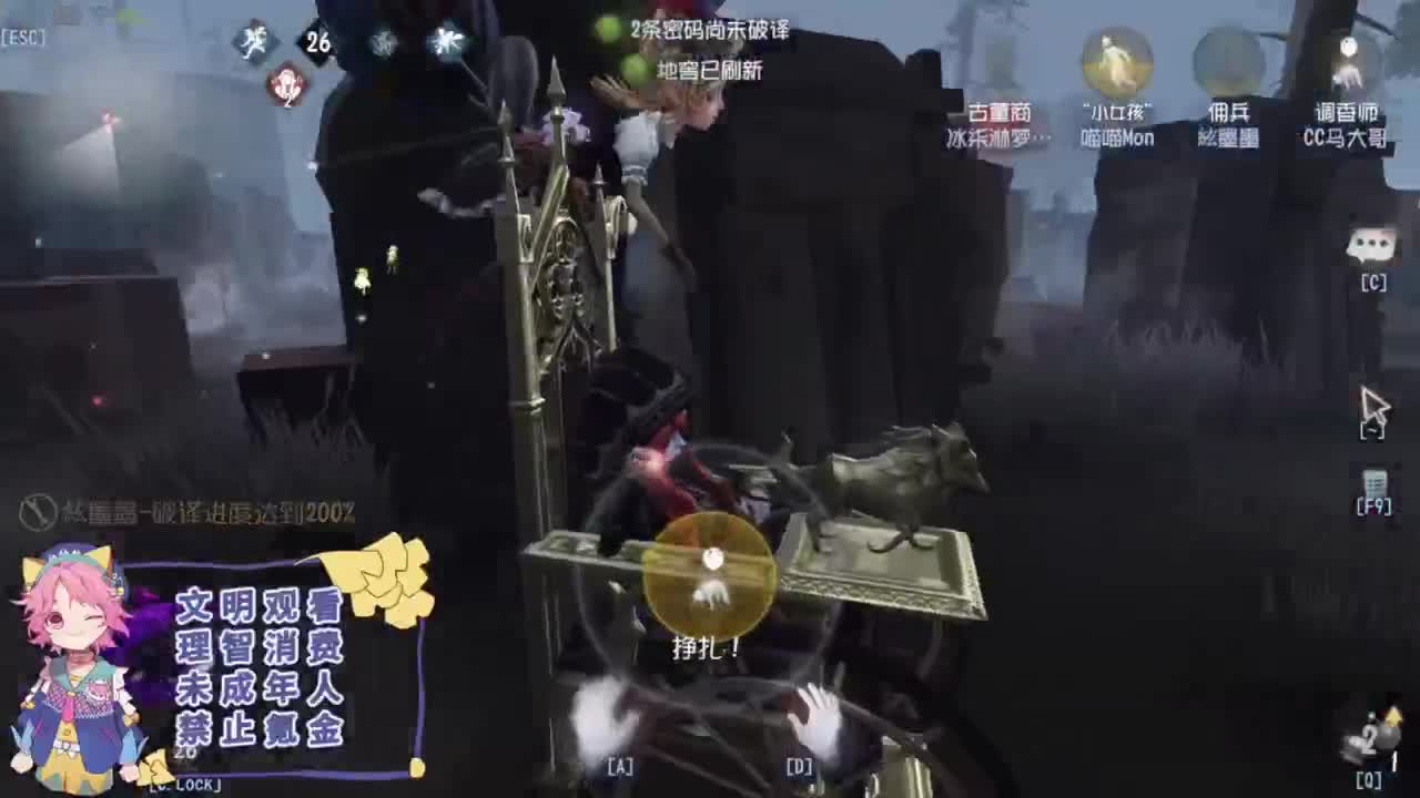 努力的靓仔 第7段