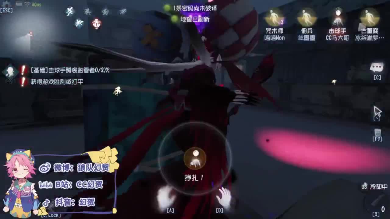 努力的靓仔 第8段