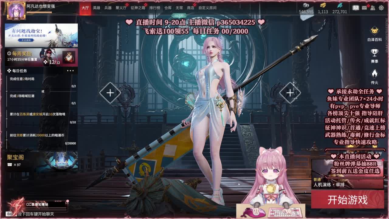 24小时接各种，接单就打~ 第2段