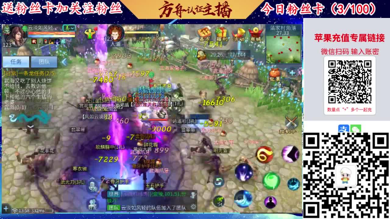 专业强化补缀接洗宝宝开性格 第3段