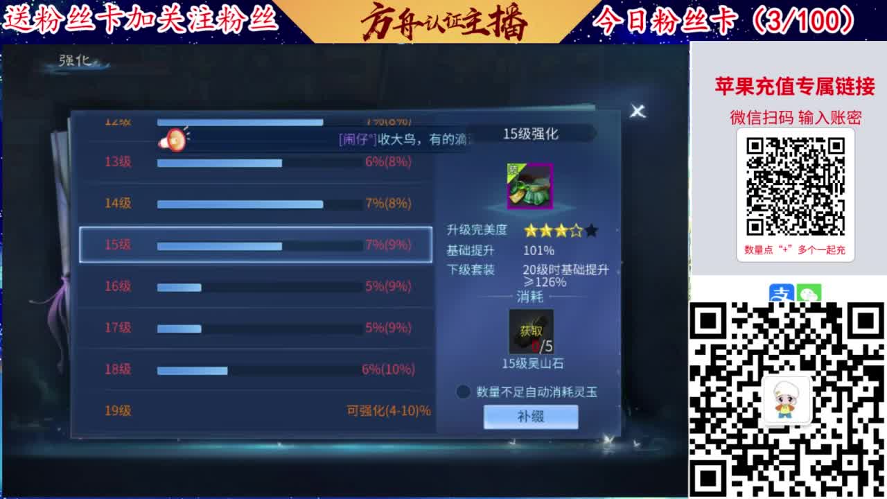 专业强化补缀接洗宝宝开性格 第6段