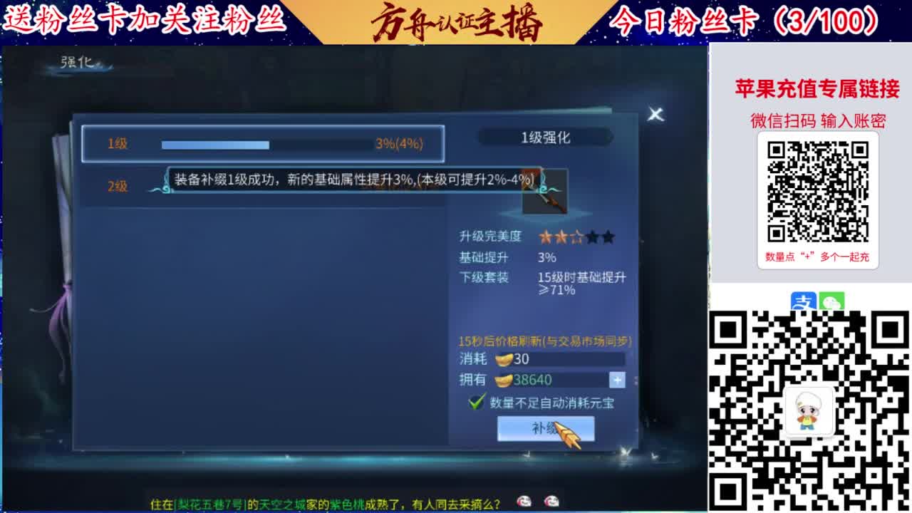 专业强化补缀接洗宝宝开性格 第7段