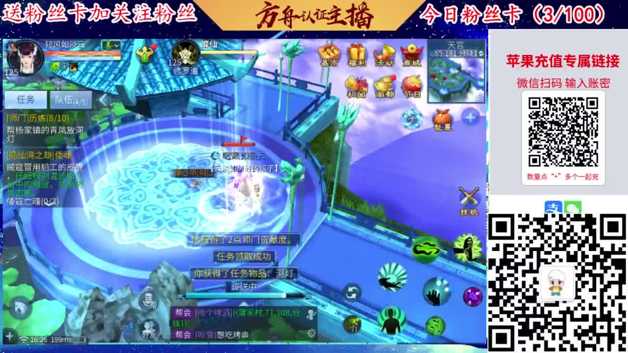 专业强化补缀接洗宝宝开性格 第8段