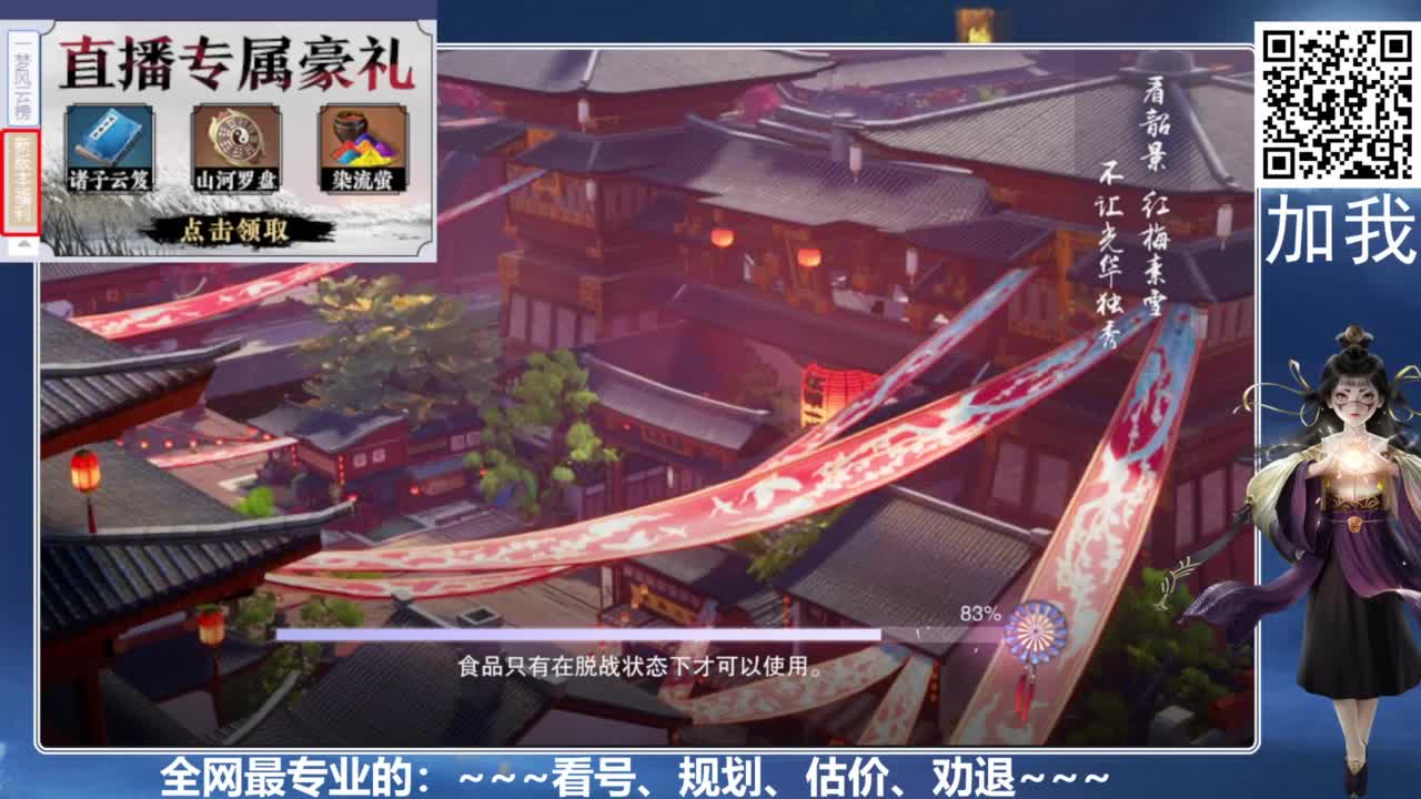 藏宝阁专业鉴宝师 第1段