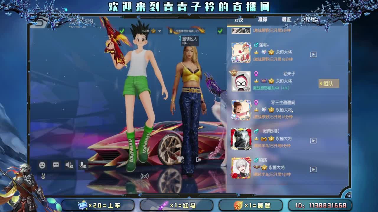 坚持 终将美好。 第5段