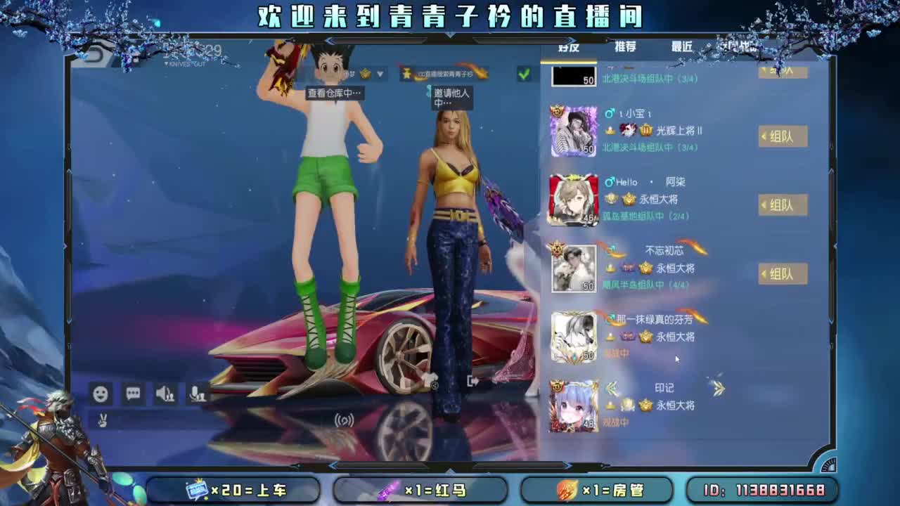 坚持 终将美好。 第6段