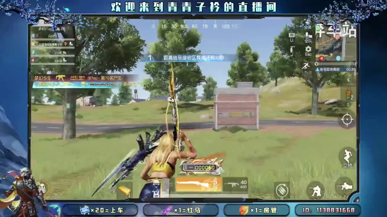 坚持 终将美好。 第7段