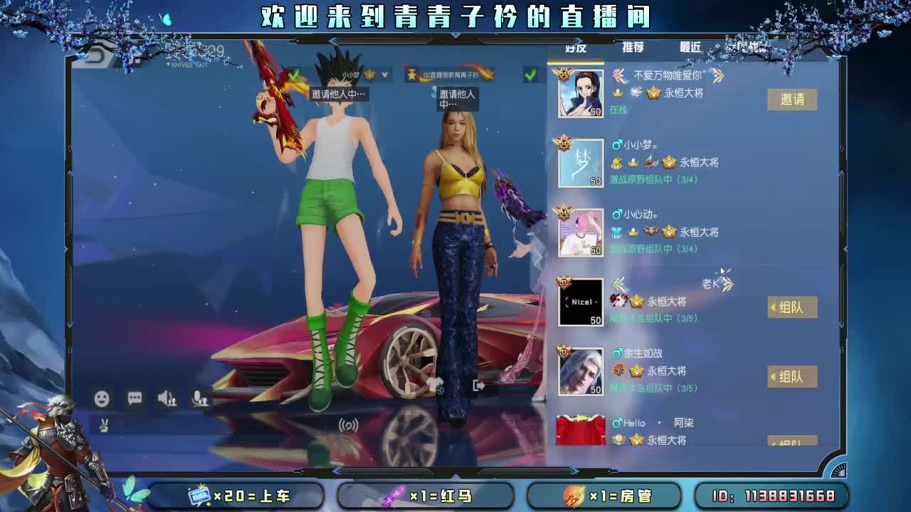 坚持 终将美好。 第8段