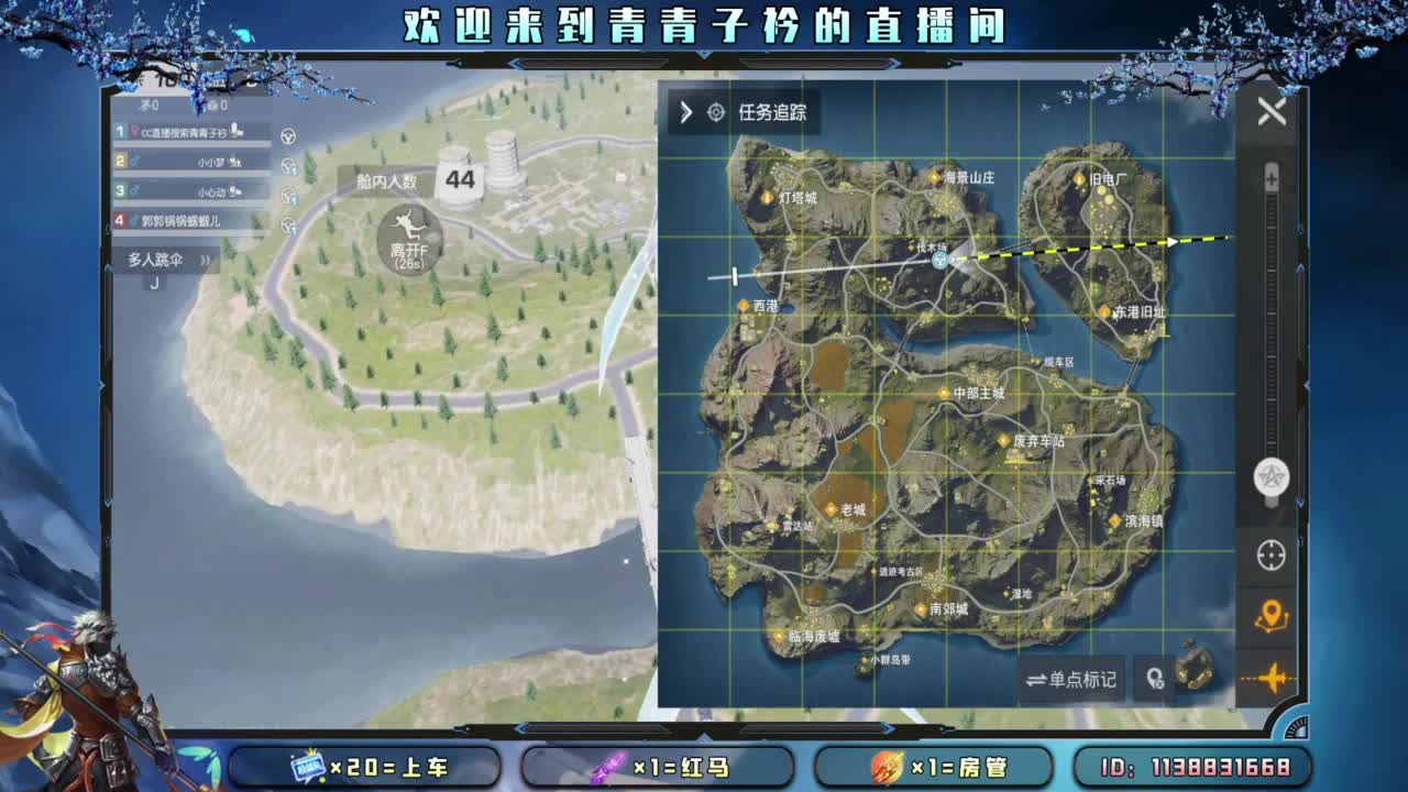 坚持 终将美好。 第9段