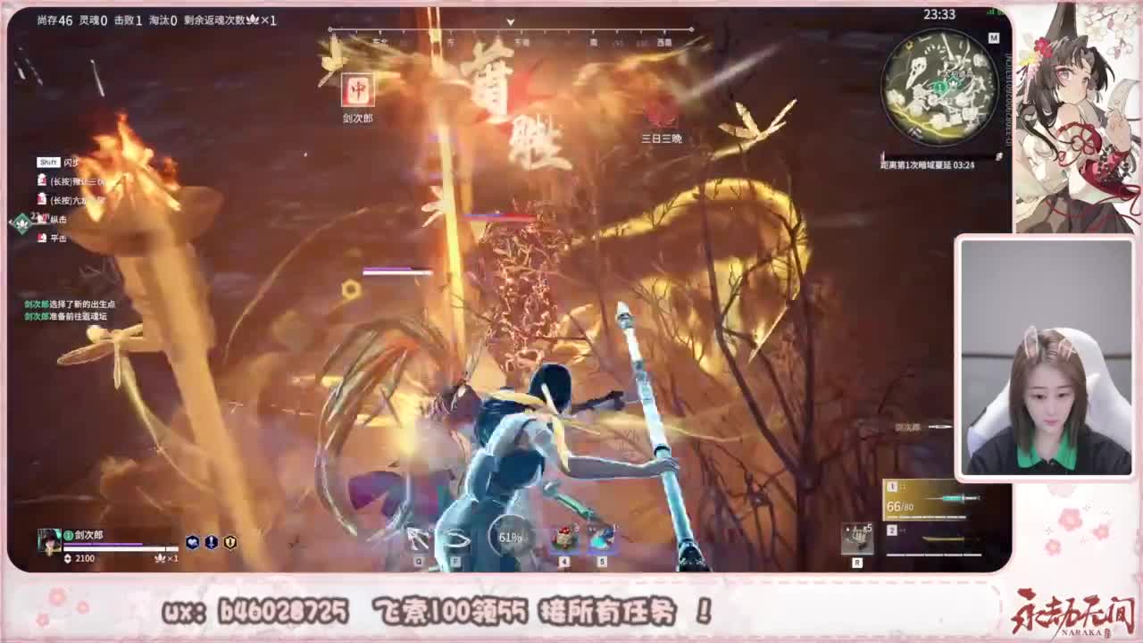 接所有任务！ 第1段