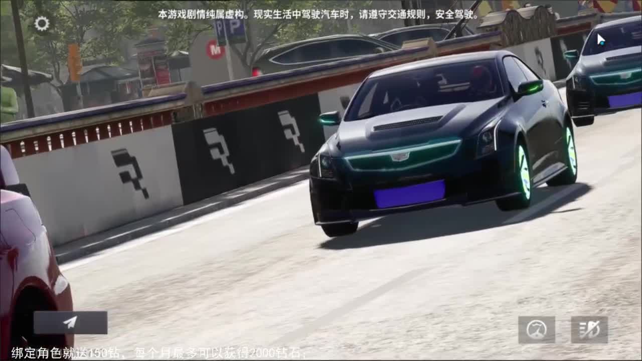 巅峰极速一起来组队 第1段