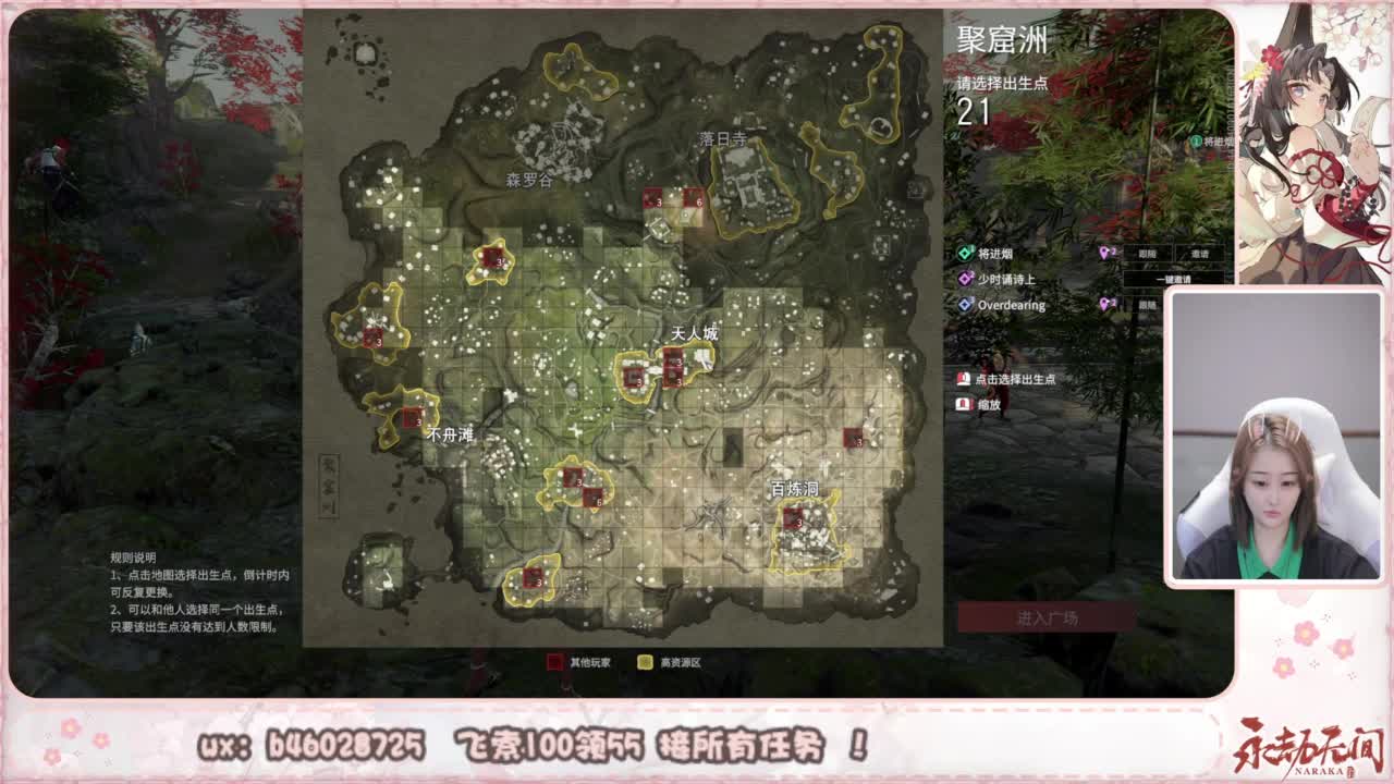 接所有任务！ 第7段