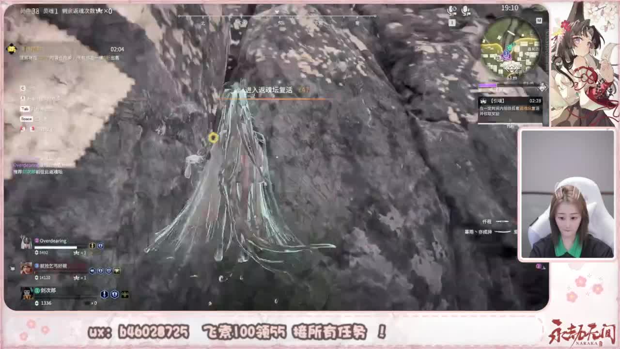 接所有任务！ 第8段