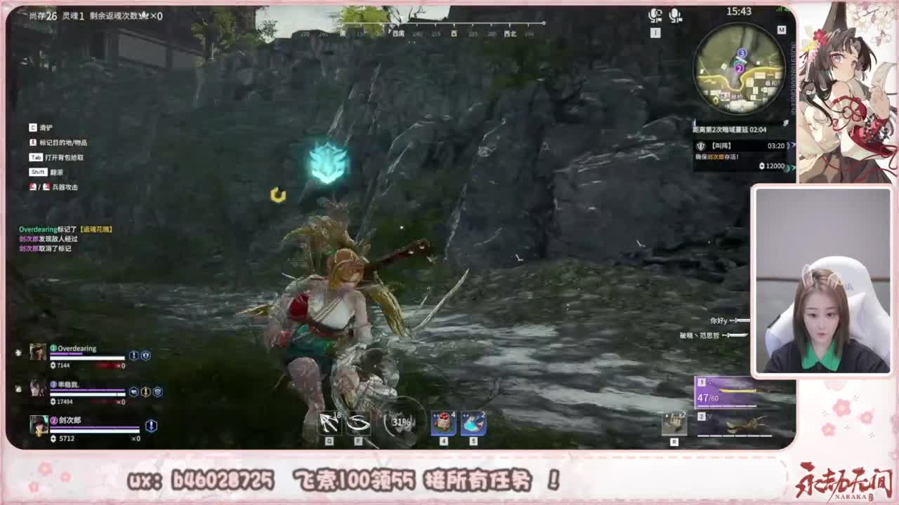 接所有任务！ 第10段