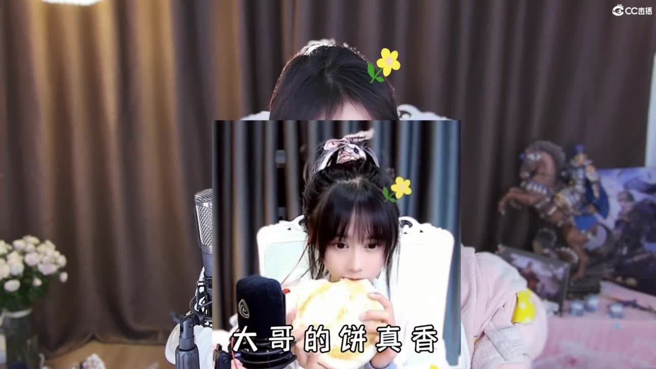 表白直播间里的一个人 第1段