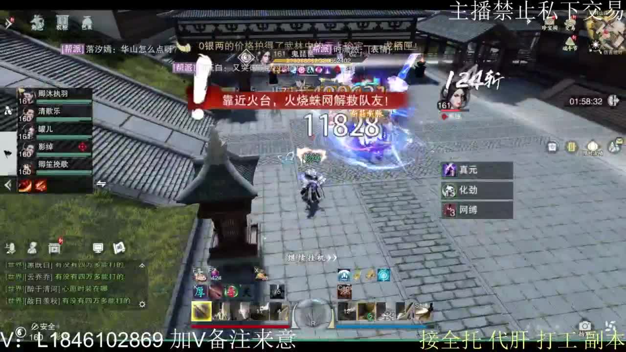 接托管各种 第2段