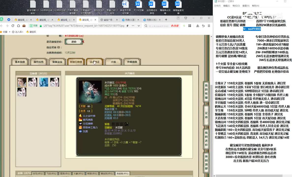 20230621傲雪凌霜180男人