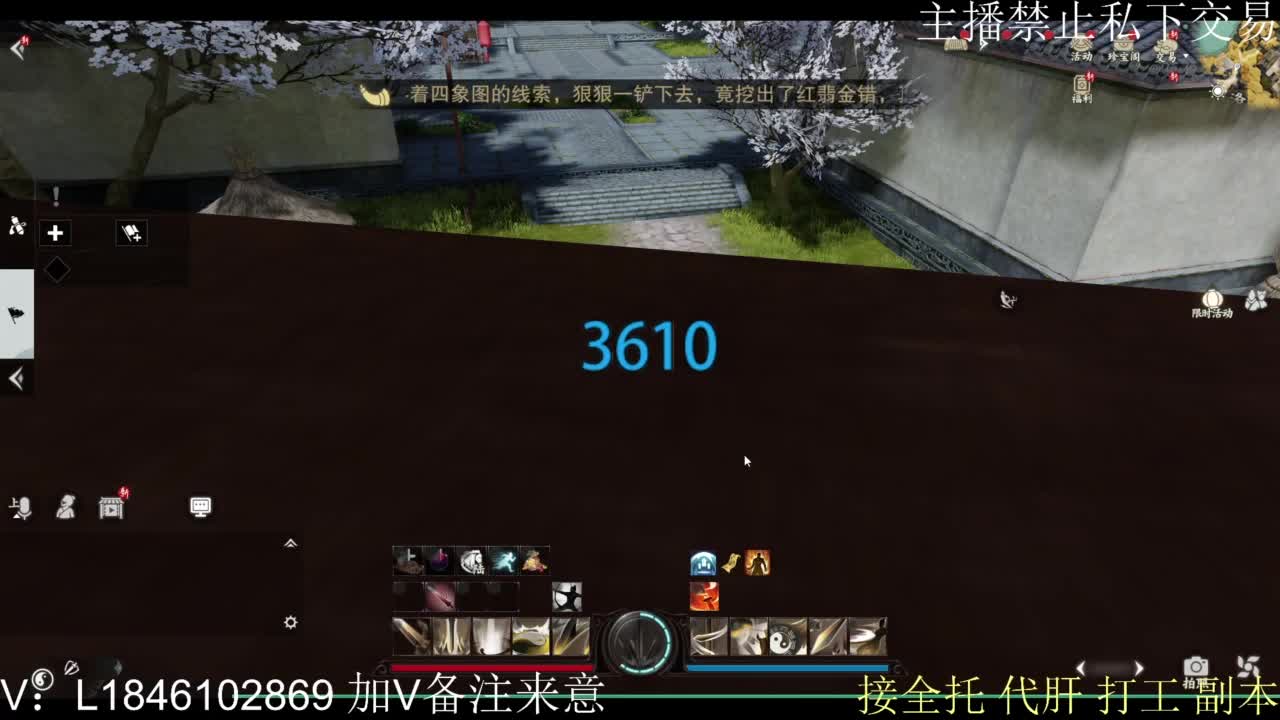 接托管各种 第3段