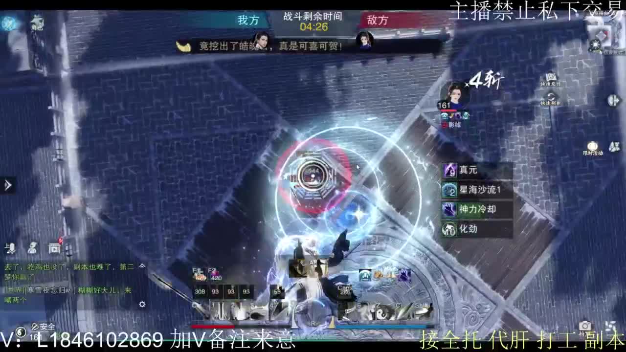 接托管各种 第4段