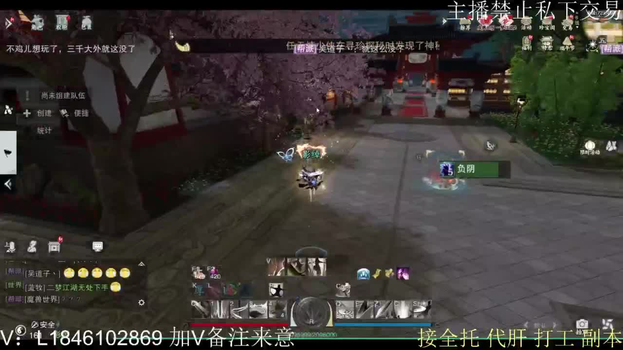 接托管各种 第5段