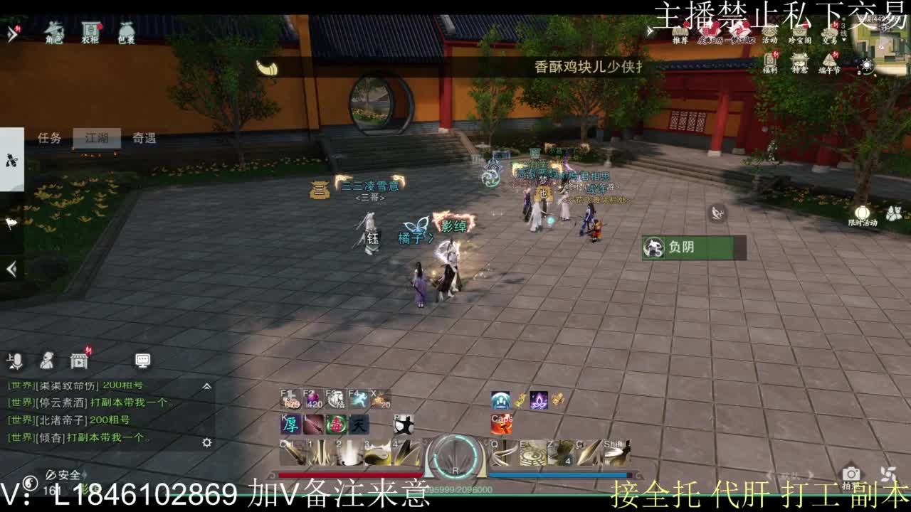 接托管各种 第6段