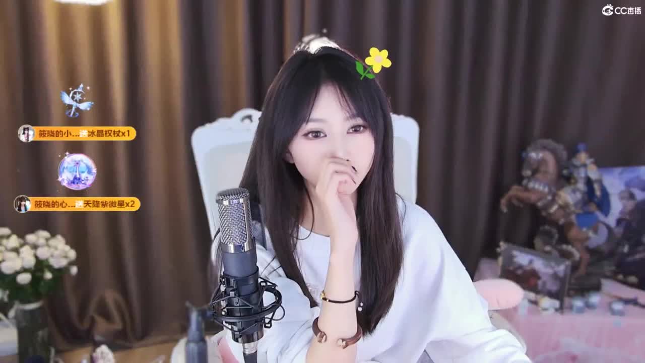 表白直播间里的一个人 第4段