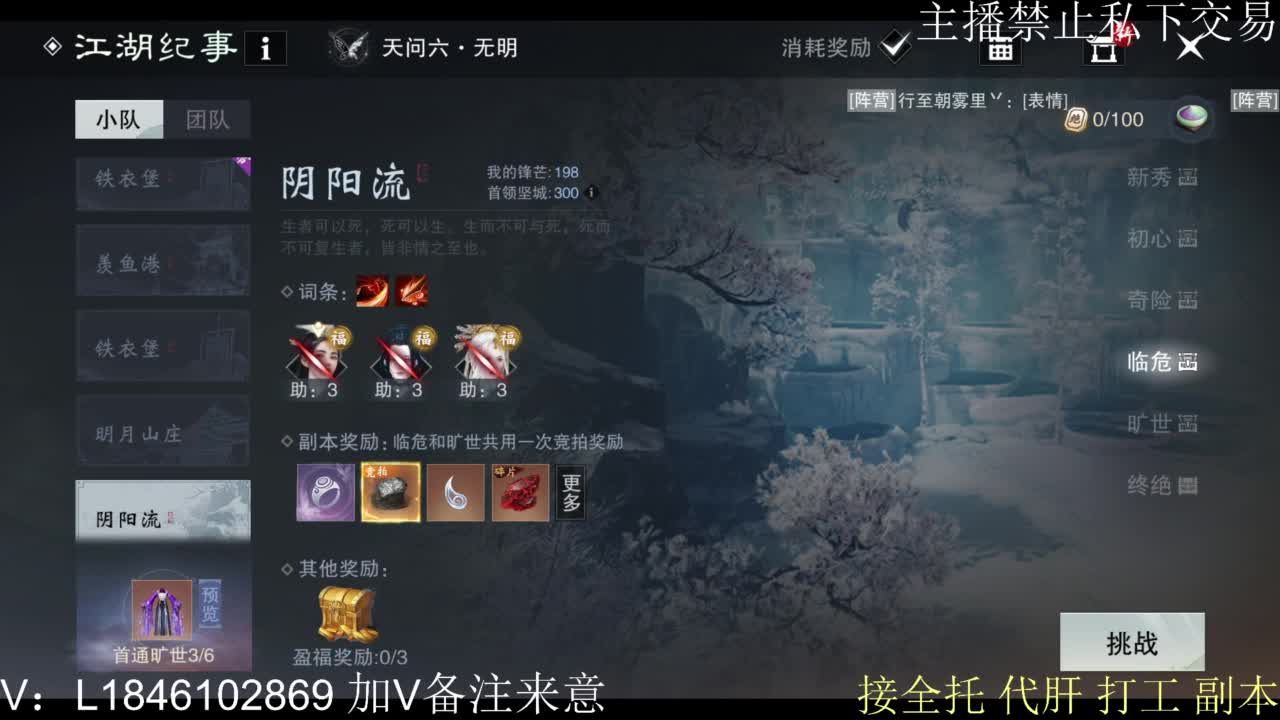 接托管各种 第7段