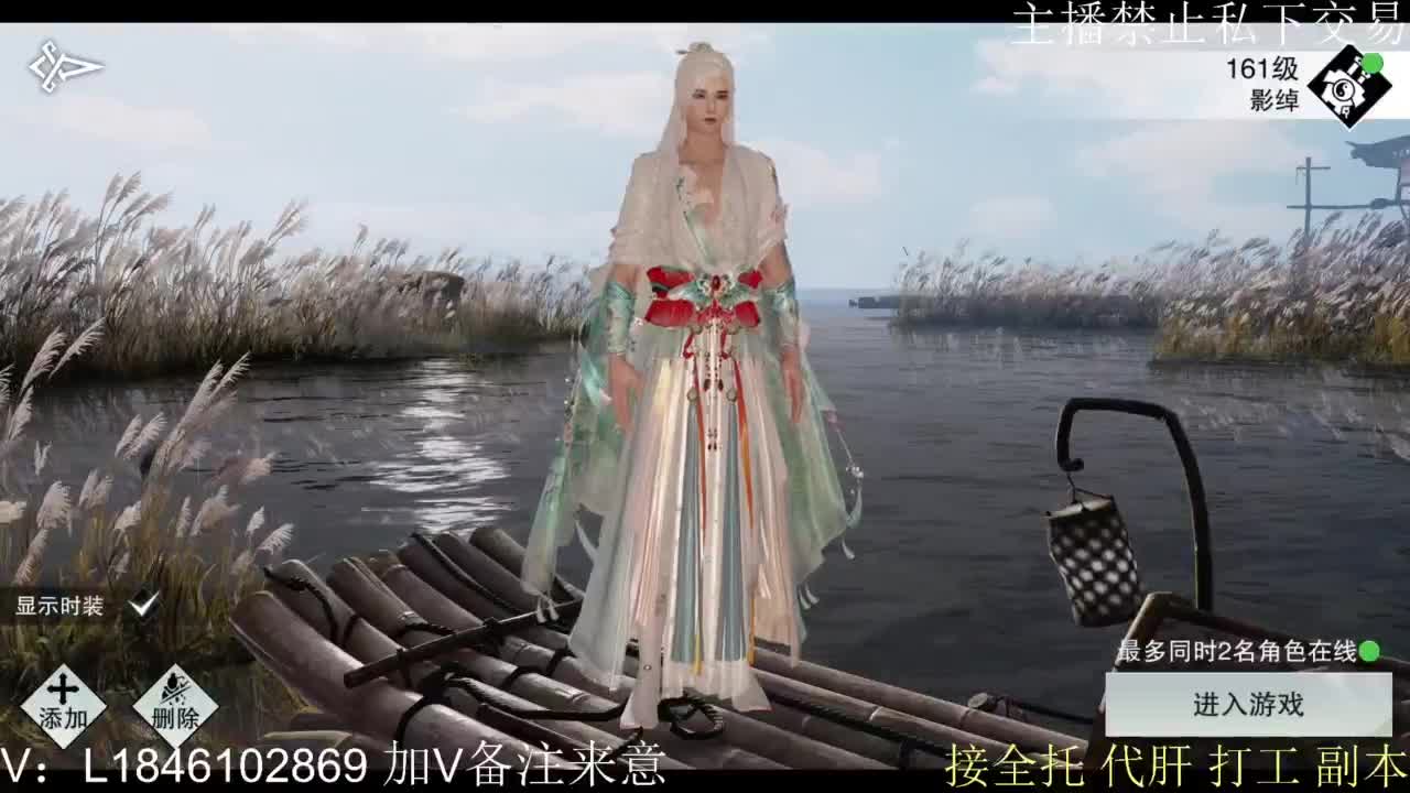 接托管各种 第8段