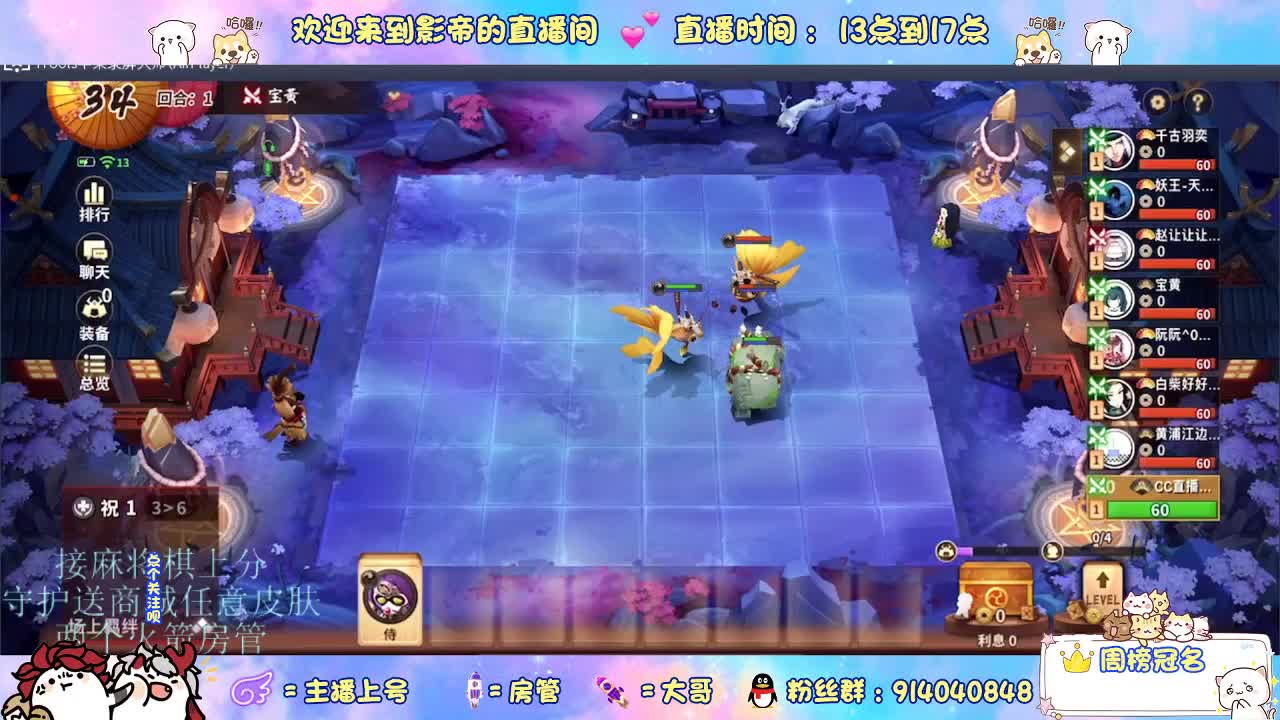 麻将棋无敌巫看了就会 第2段