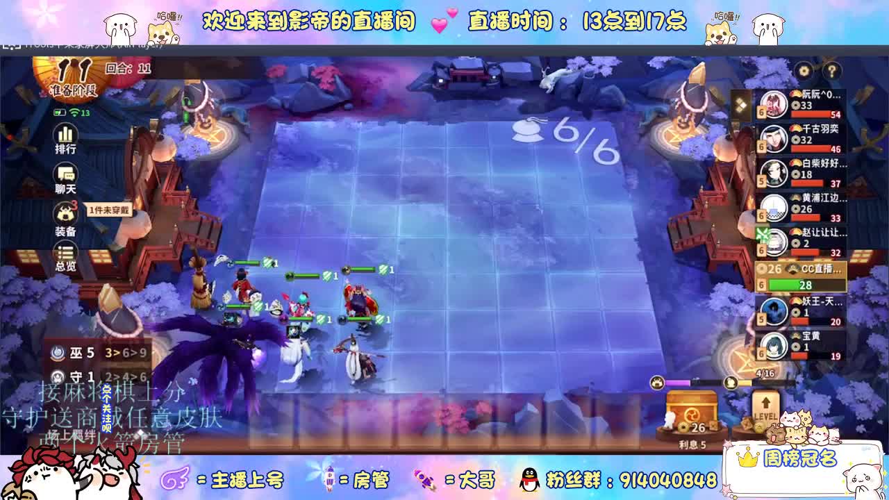 麻将棋无敌巫看了就会 第3段
