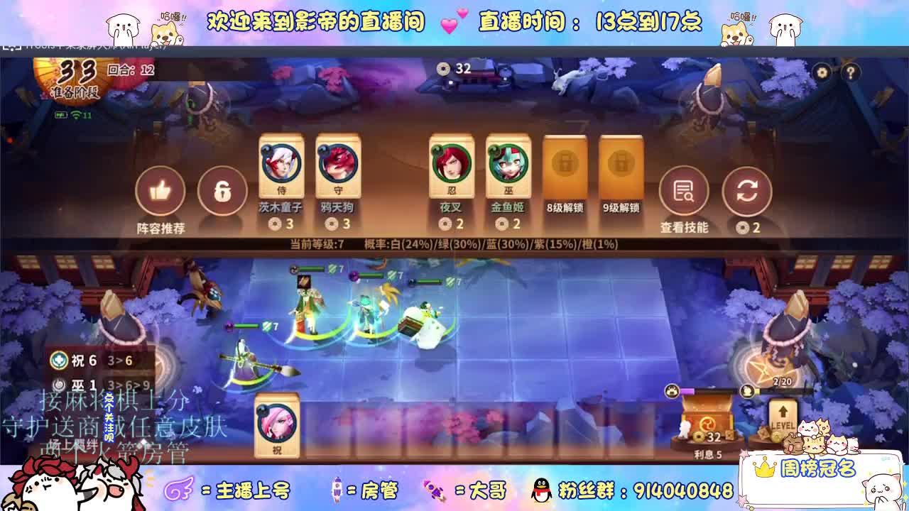 麻将棋无敌巫看了就会 第4段