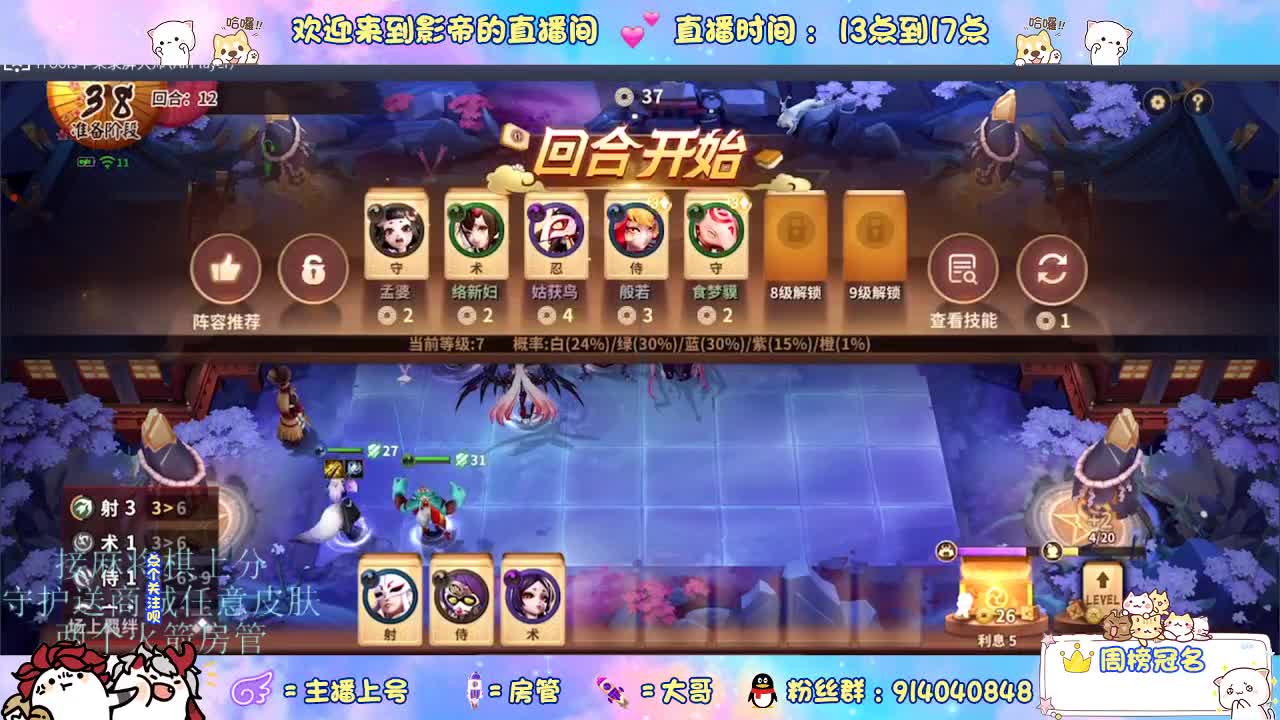 麻将棋无敌巫看了就会 第5段
