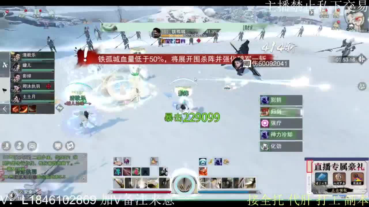 接托管各种 第12段