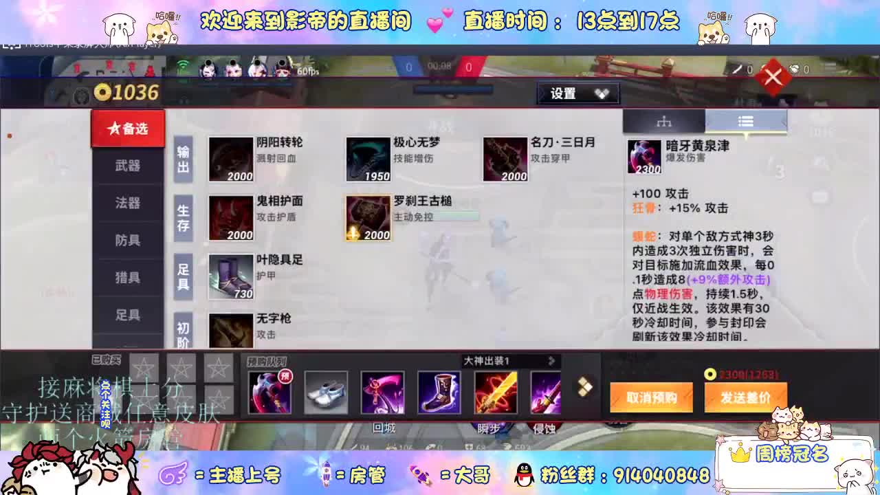 麻将棋无敌巫看了就会 第6段