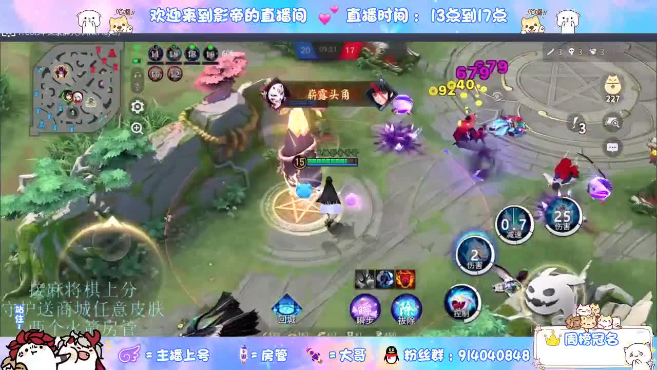 麻将棋无敌巫看了就会 第8段
