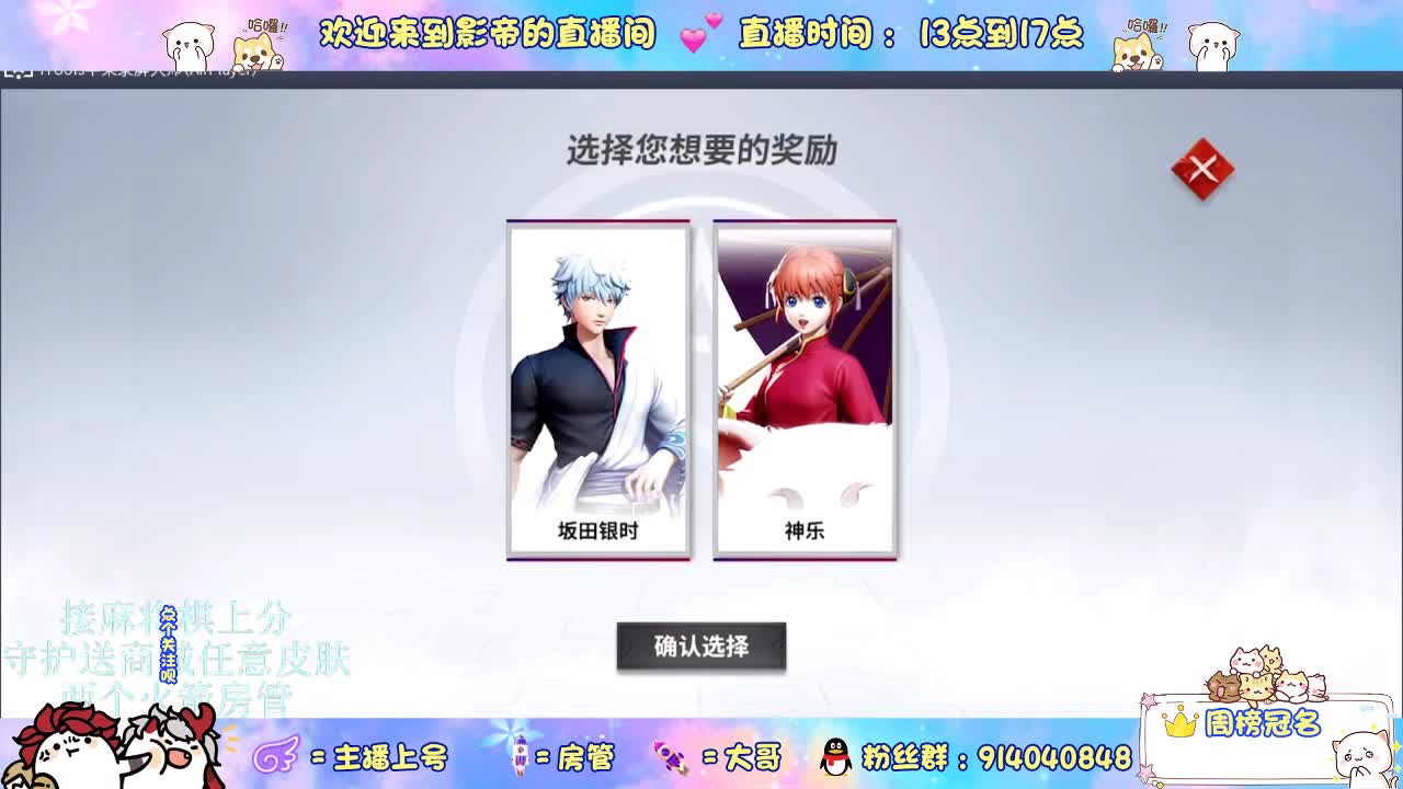麻将棋无敌巫看了就会 第9段