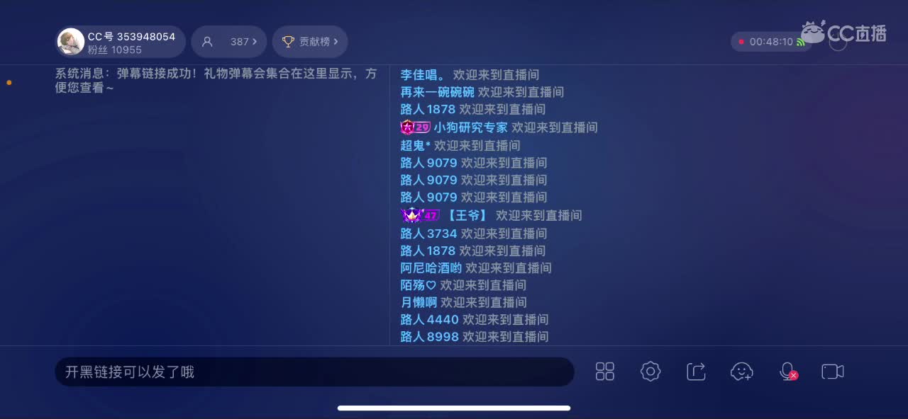 新的一天 第2段