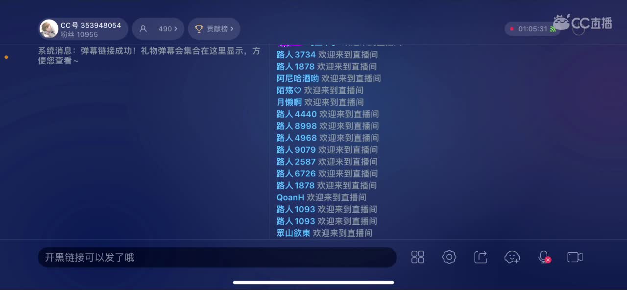 新的一天 第3段