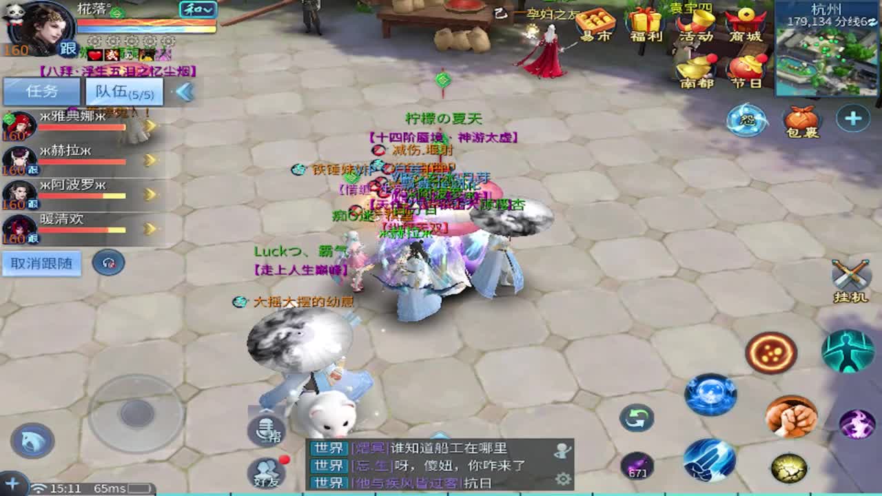 接托管 比武 首席 合背饰打造细节！ 第1段