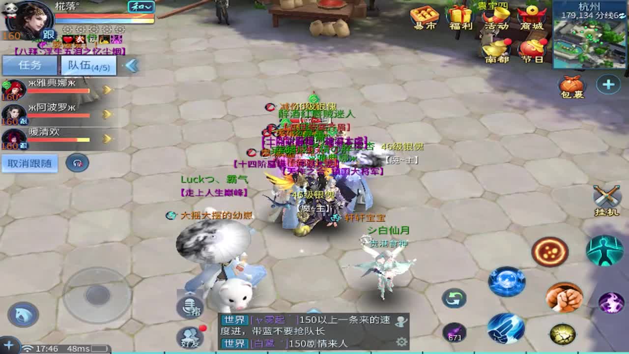 接托管 比武 首席 合背饰打造细节！ 第6段