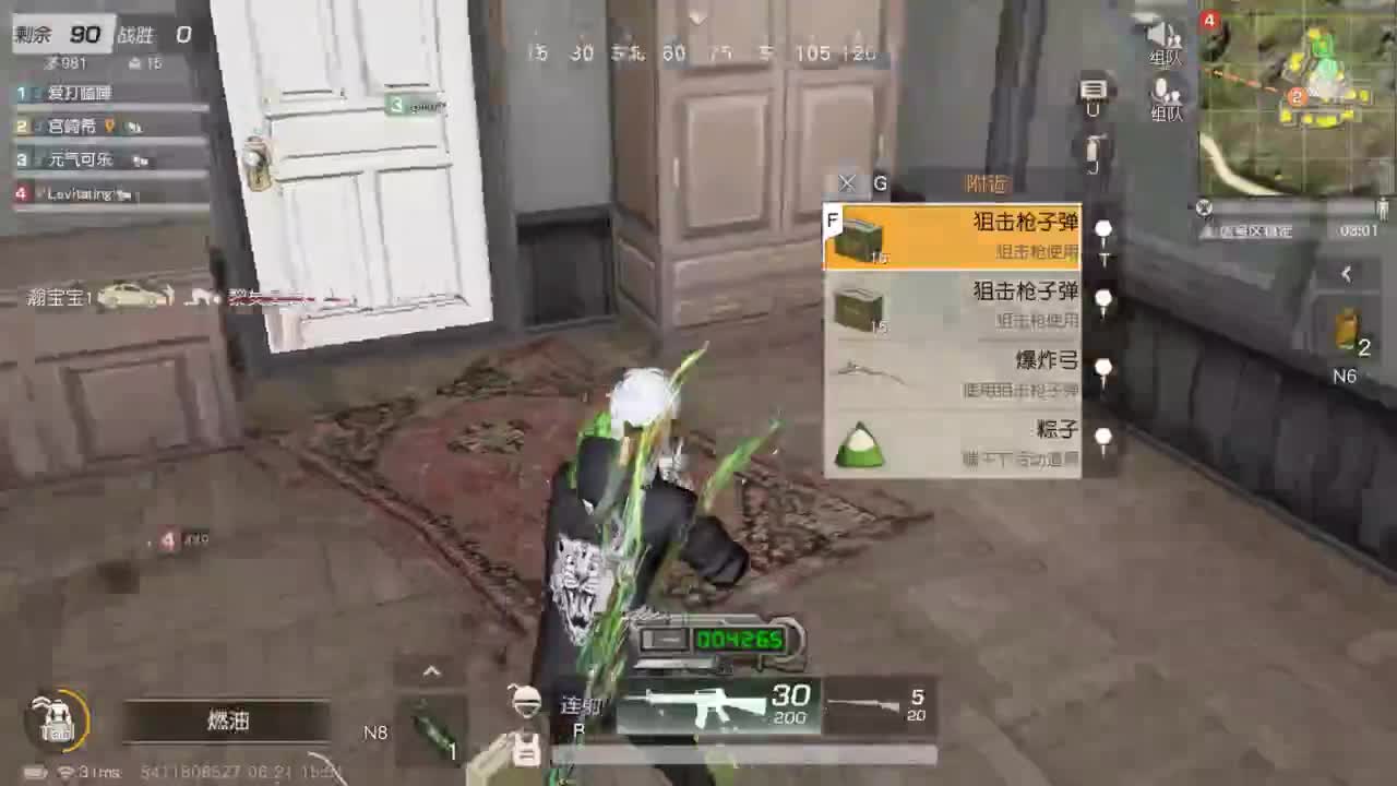 无 求三级头支持啦 第4段