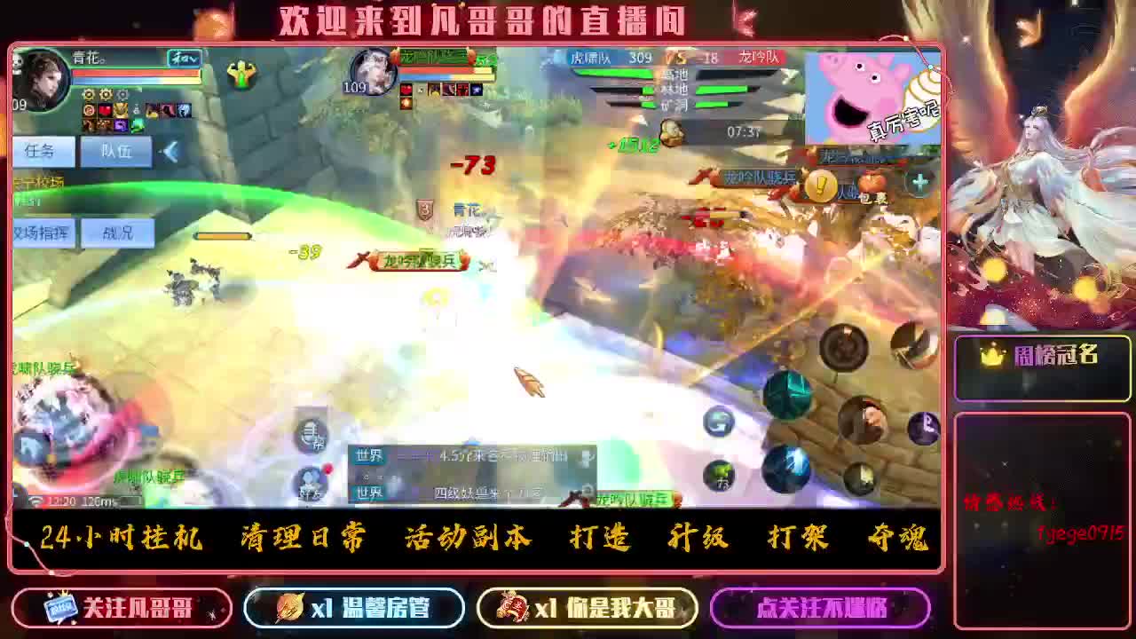 接托管打造新区冲榜升级 第1段