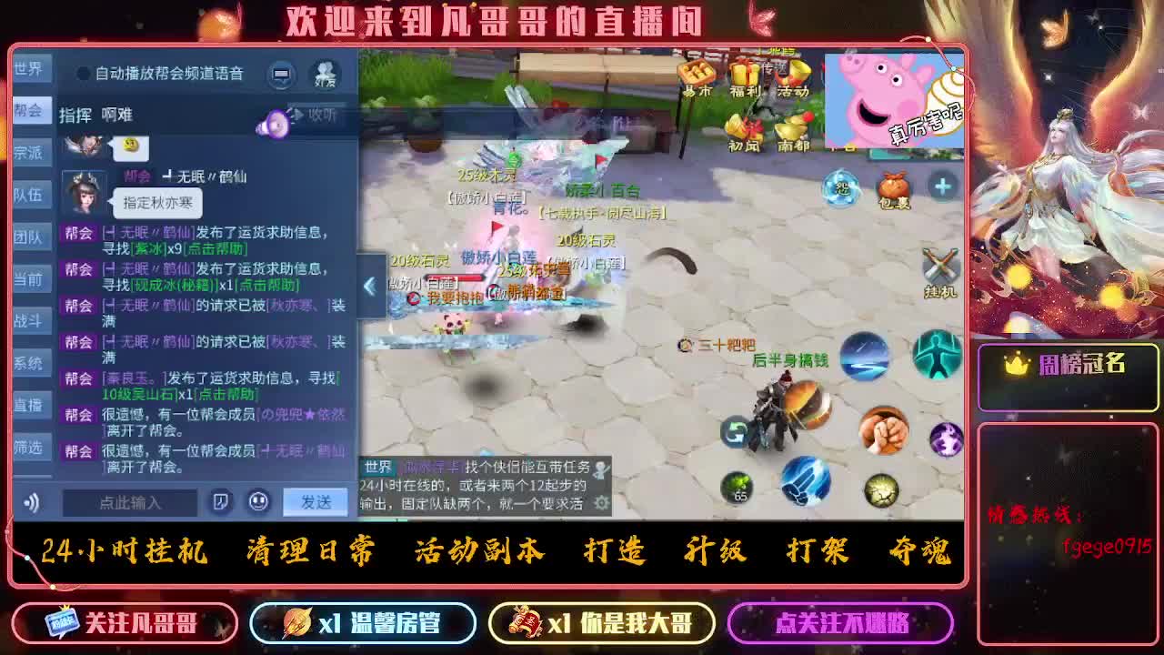 接托管打造新区冲榜升级 第7段