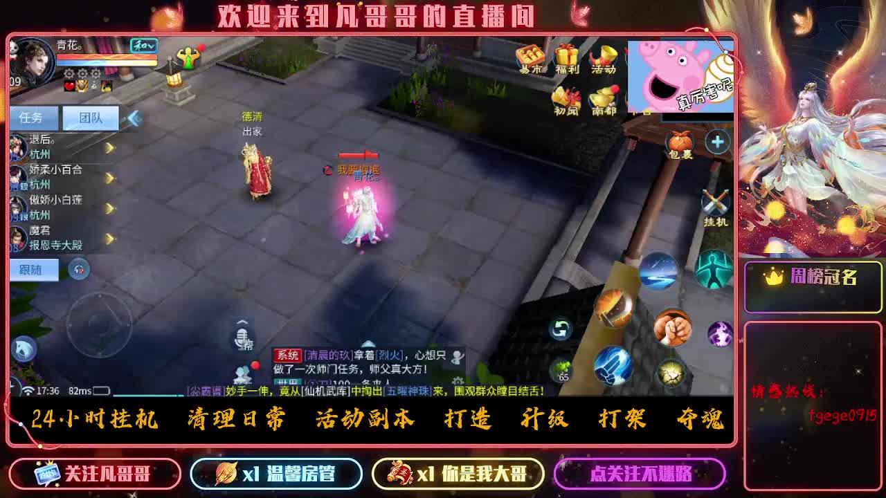 接托管打造新区冲榜升级 第12段