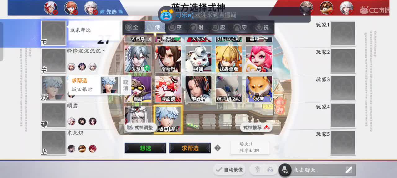 先礼后兵 第2段