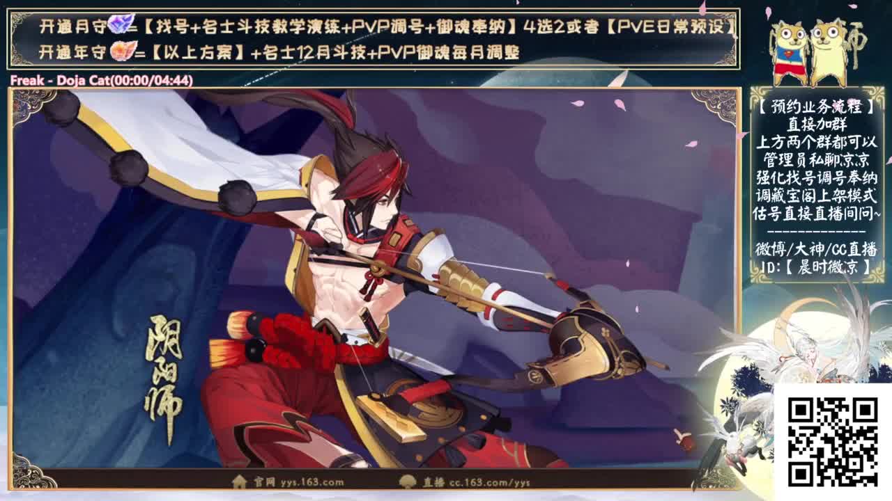 一起看看小鹿男吧~还有新活动 第2段