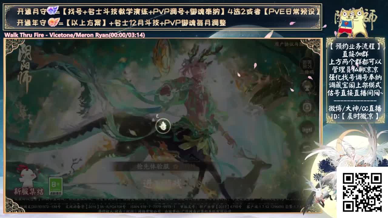 一起看看小鹿男吧~还有新活动 第4段