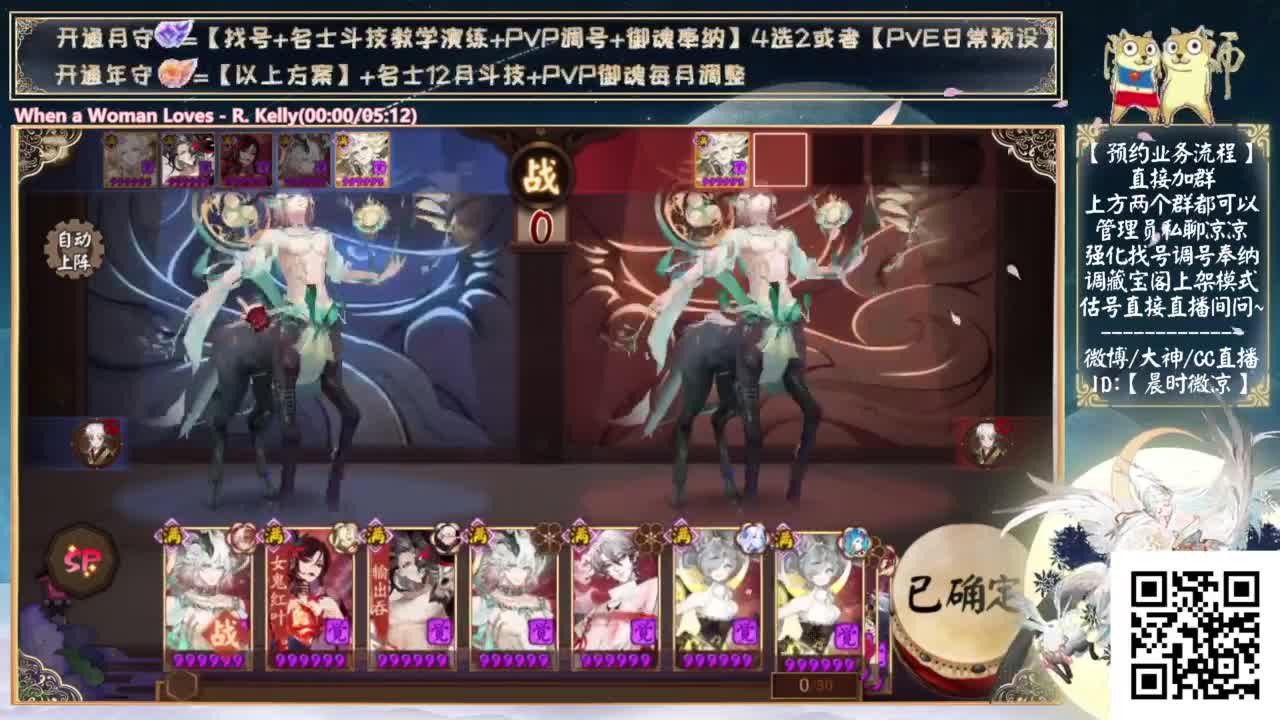 一起看看小鹿男吧~还有新活动 第7段