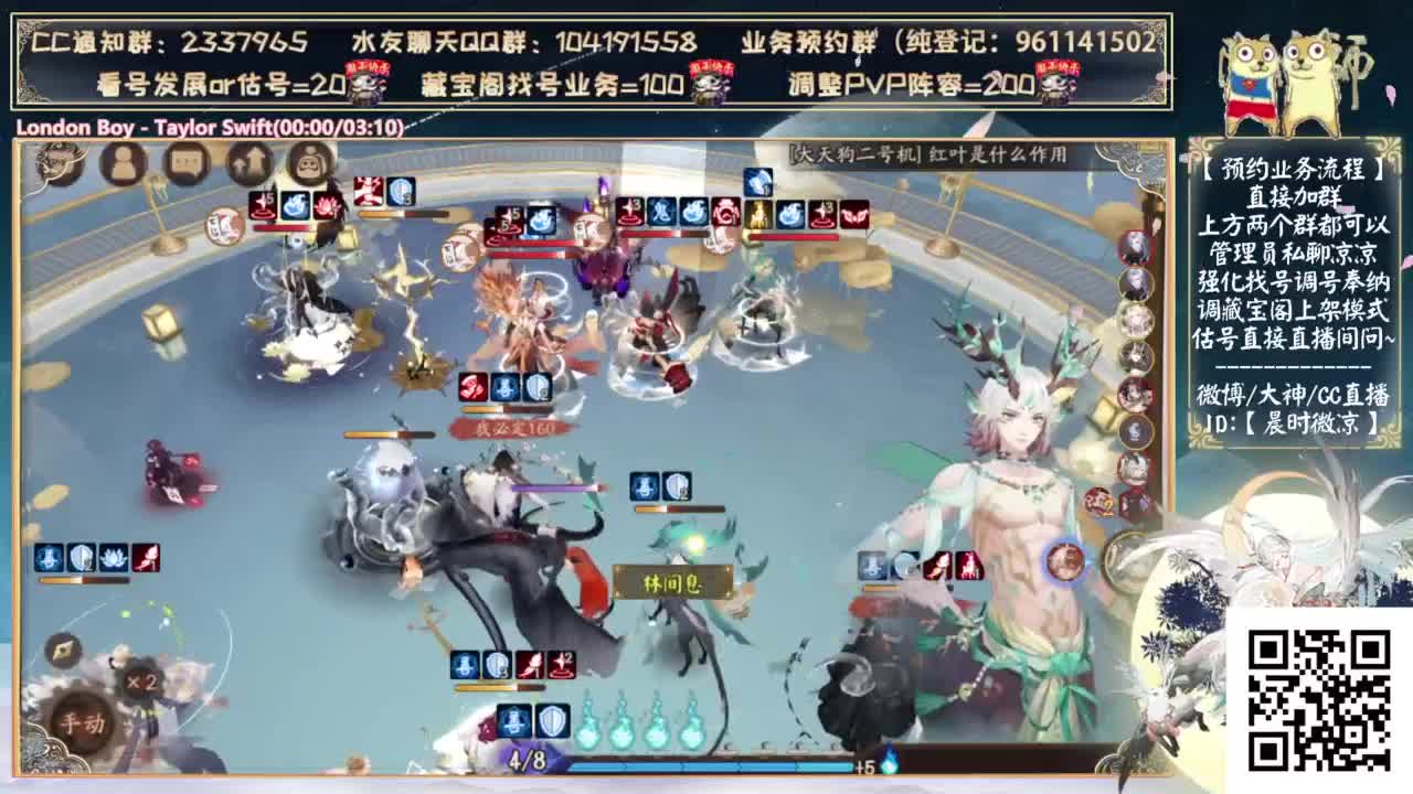 一起看看小鹿男吧~还有新活动 第8段